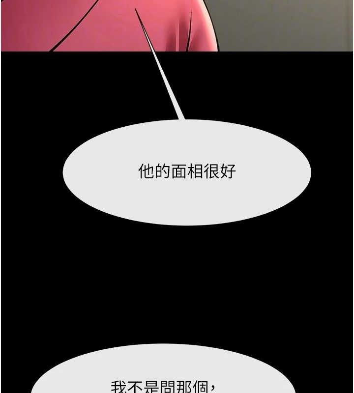 第93話