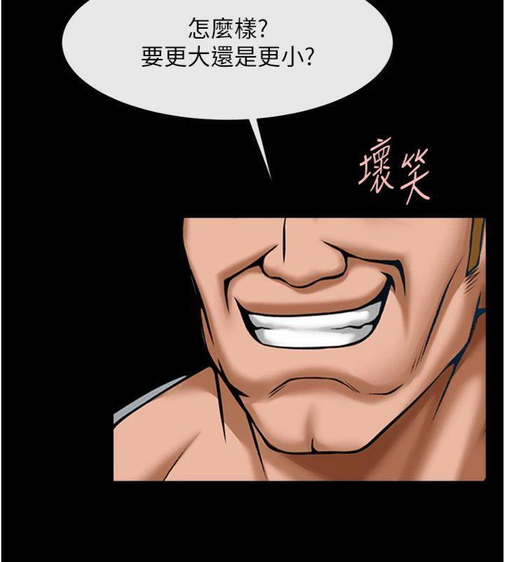 第94話