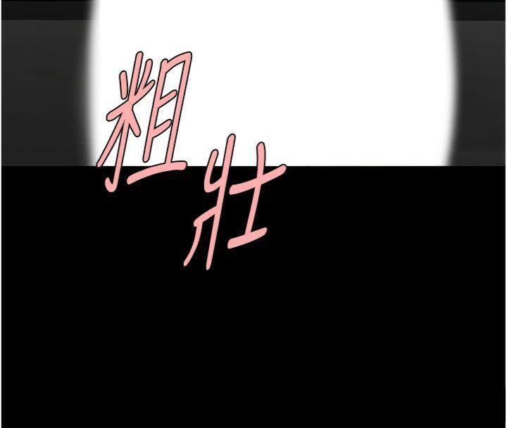 第94話