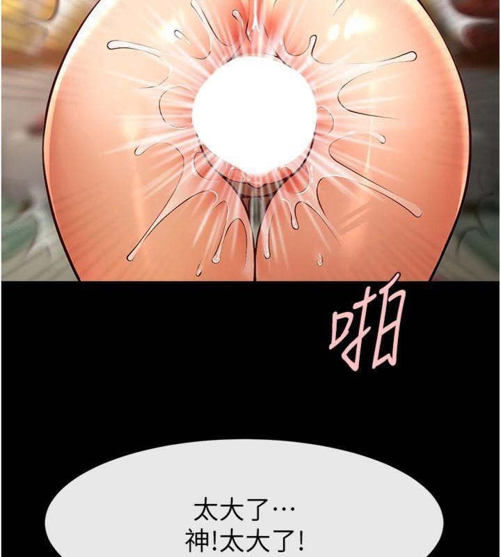 第94話