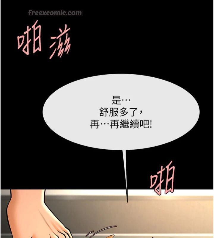 第94話