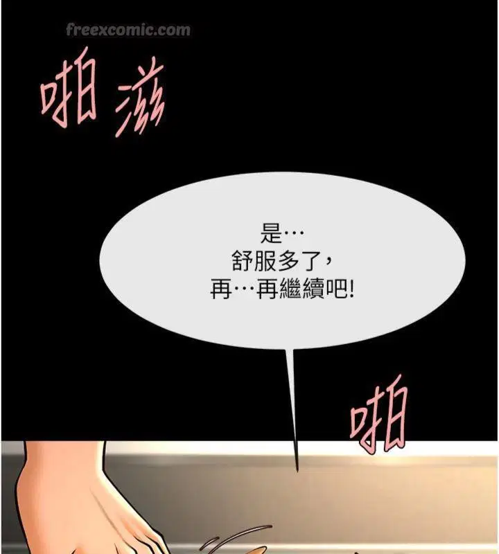 第94話