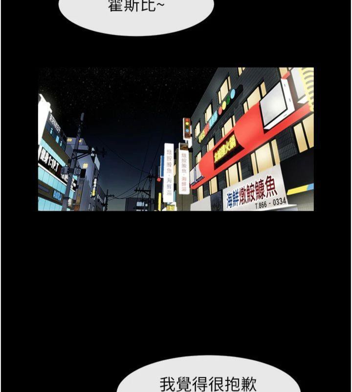 第94話