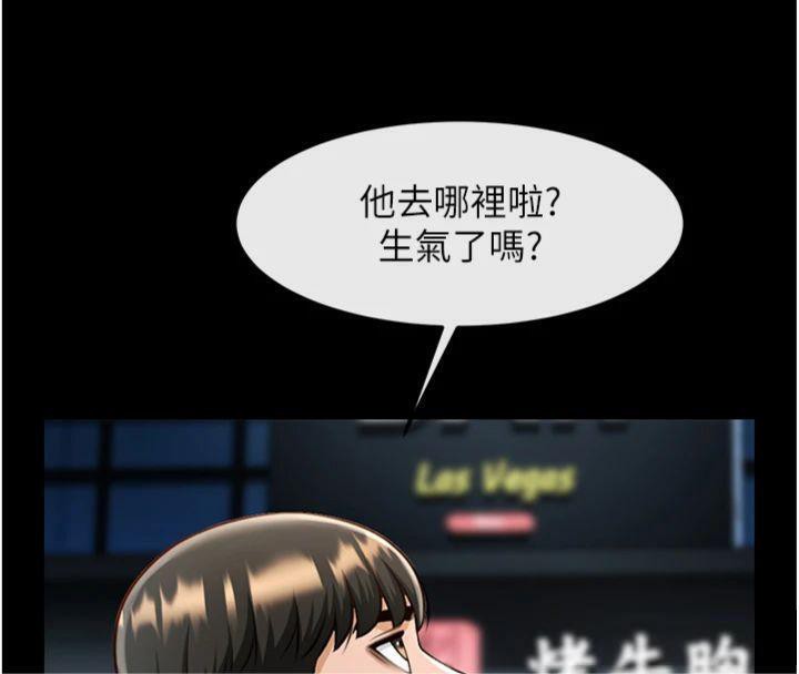 第94話