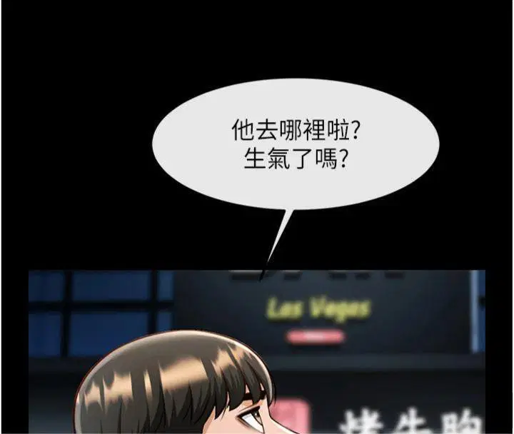 第94話