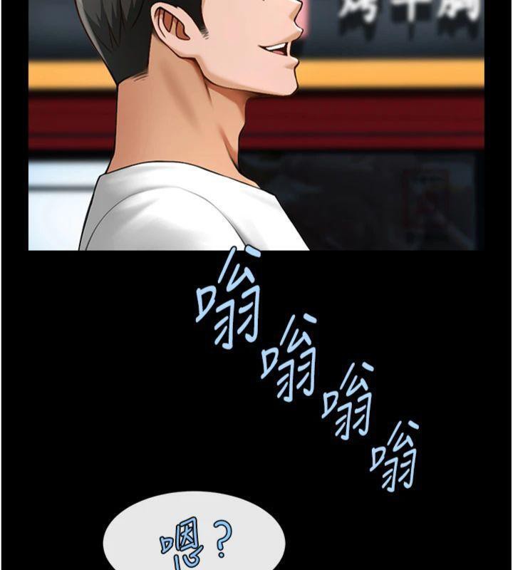 第94話