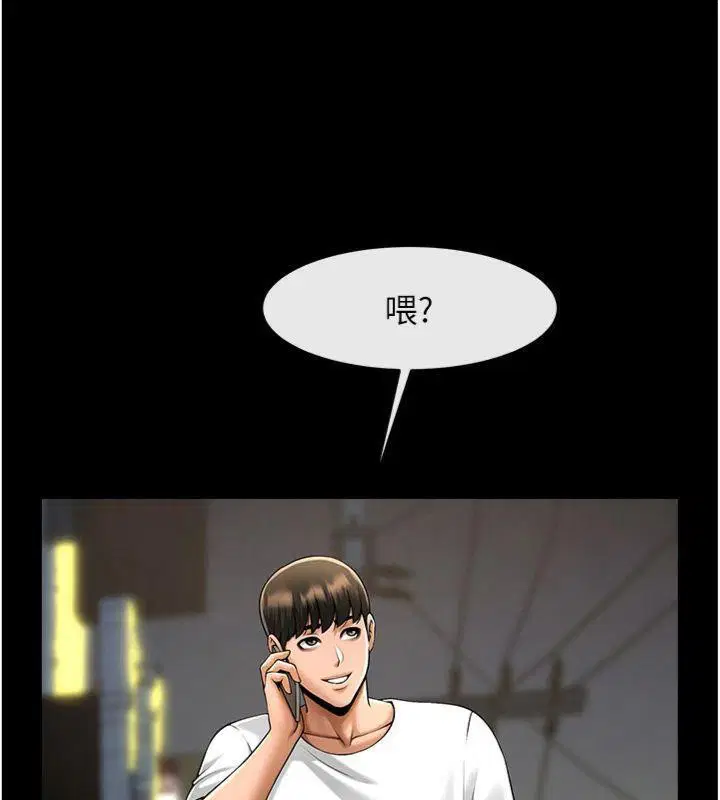 第94話