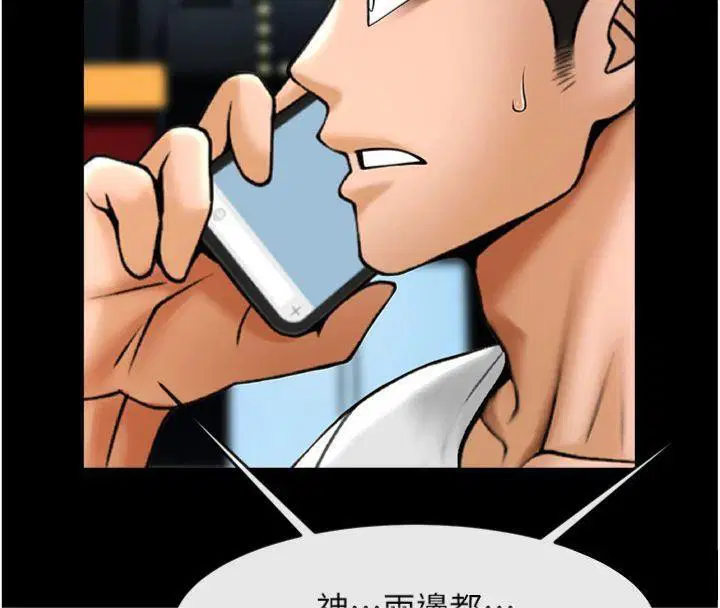 第94話