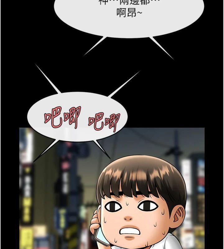 第94話