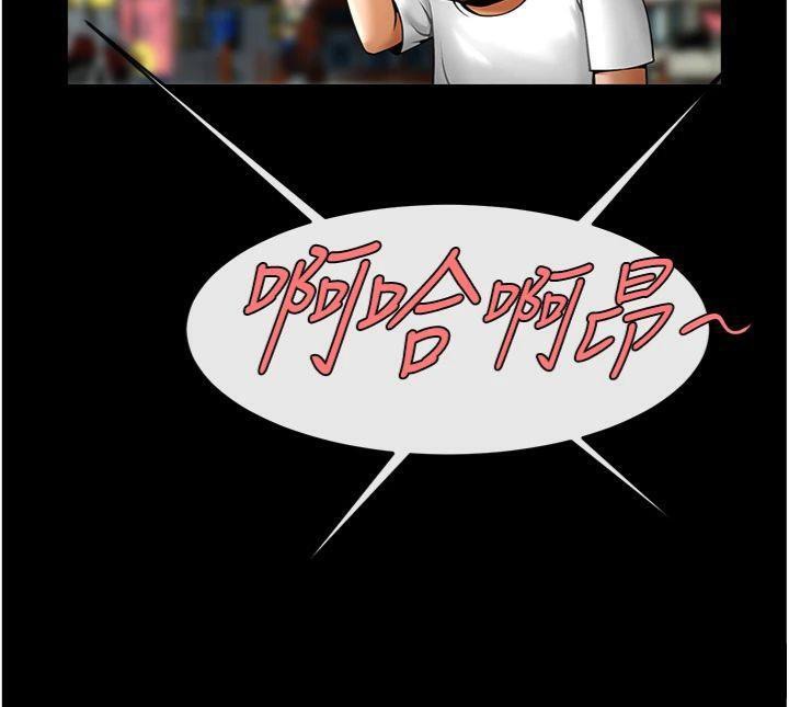 第94話