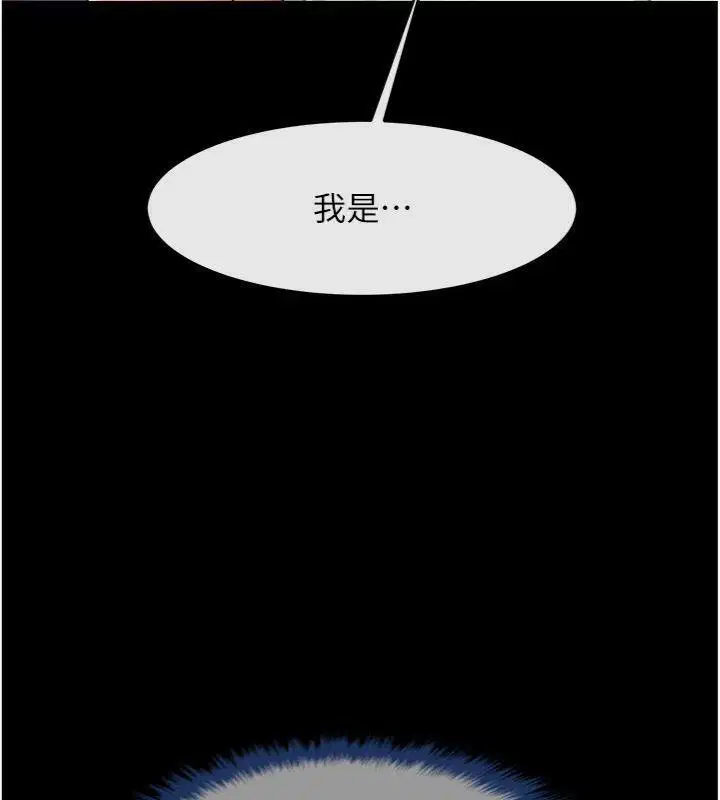 第94話