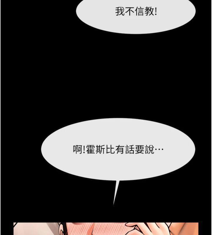 第94話