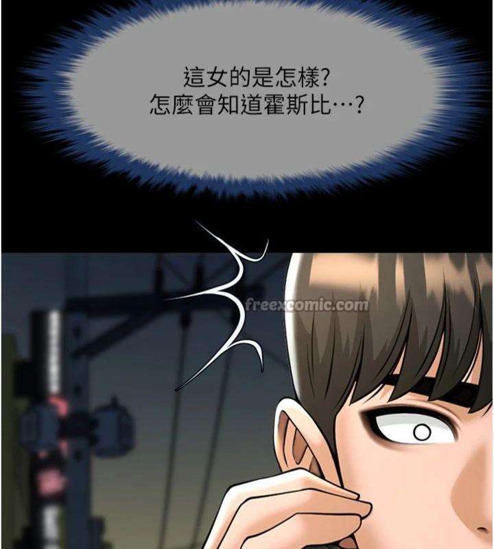 第94話