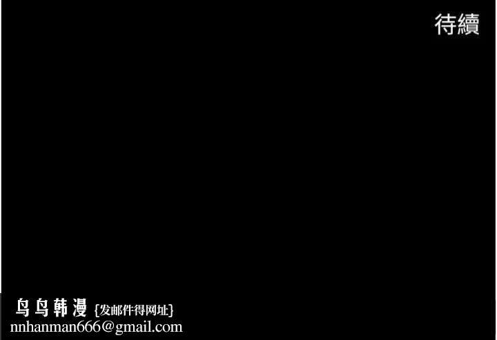 第94話