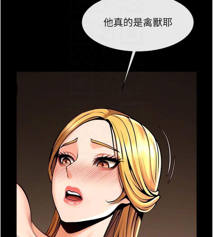 第94話