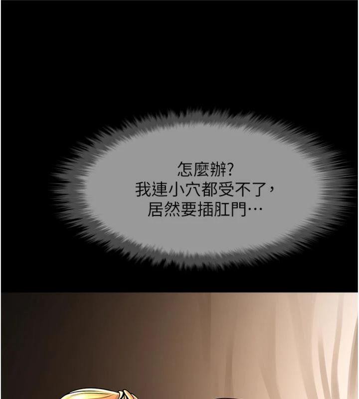 第94話