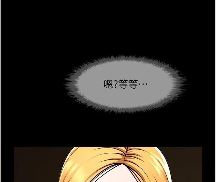 第94話