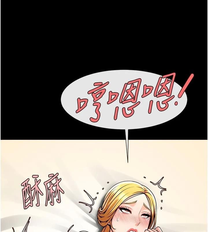 第94話