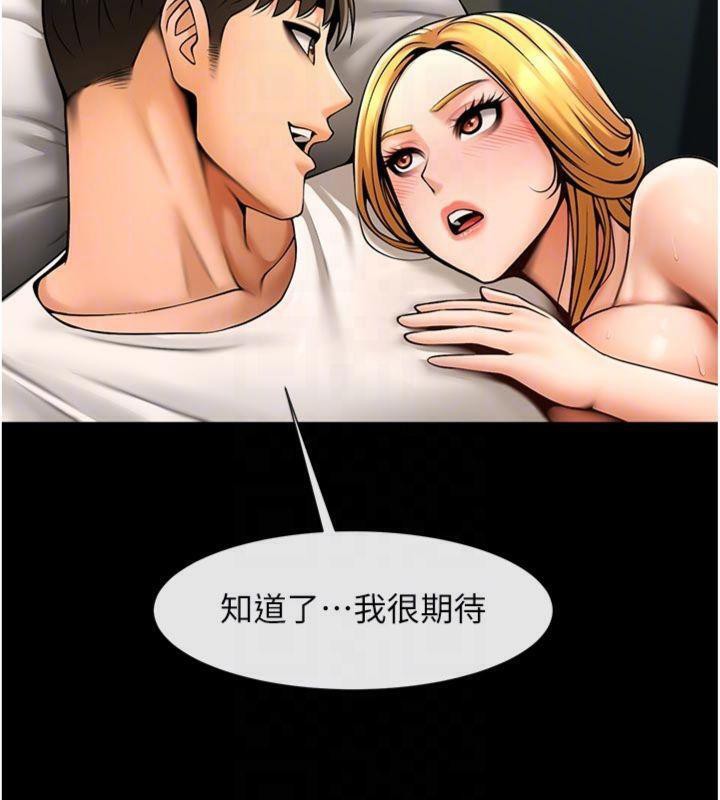 第94話