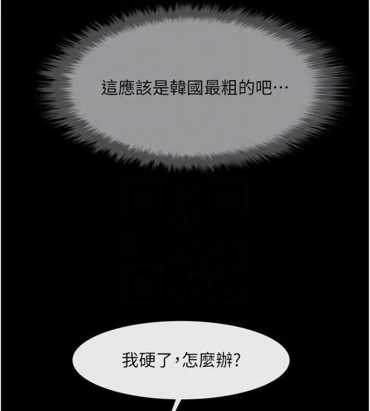 第94話