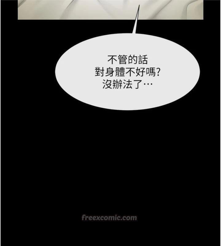 第94話