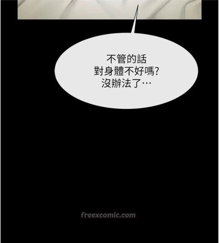 第94話