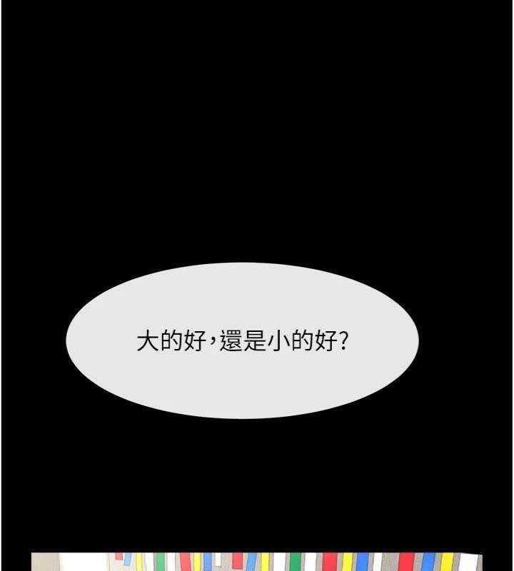 第94話