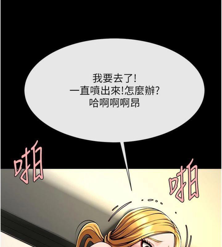 第94話