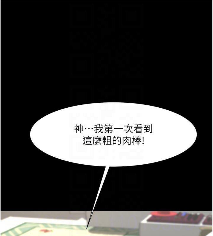 第94話