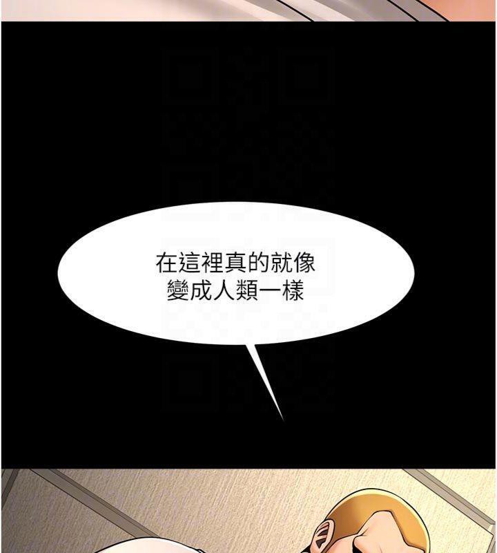 第94話