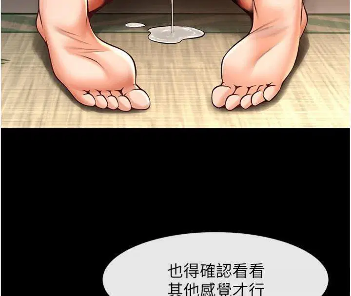 第94話