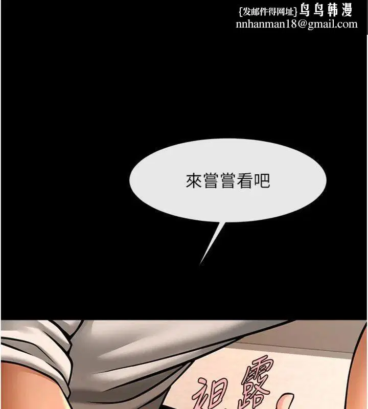 第94話