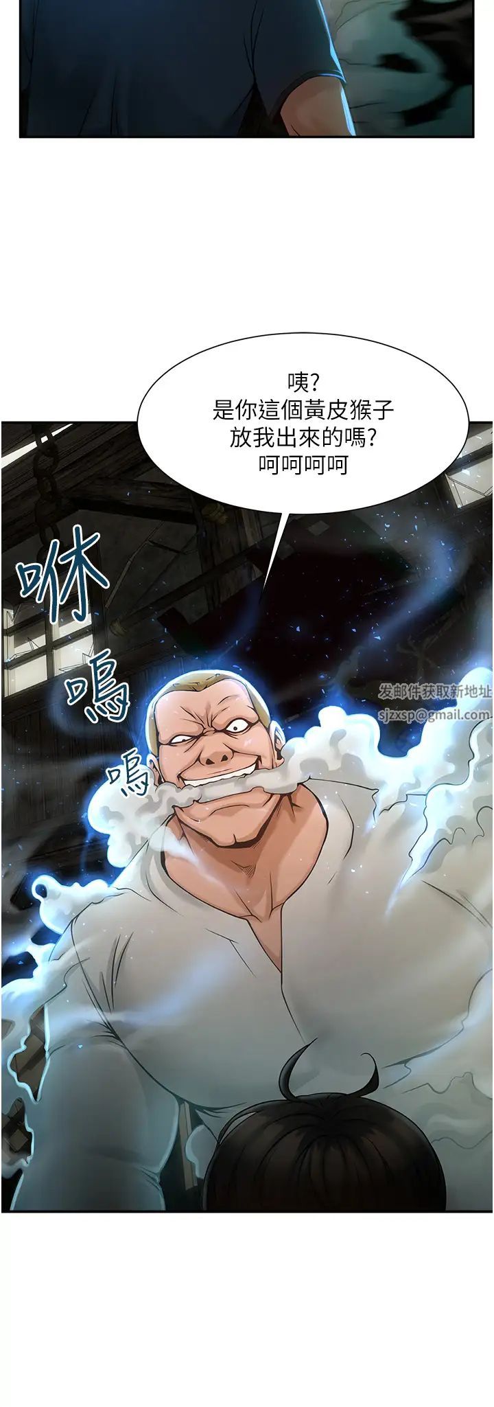 第95話