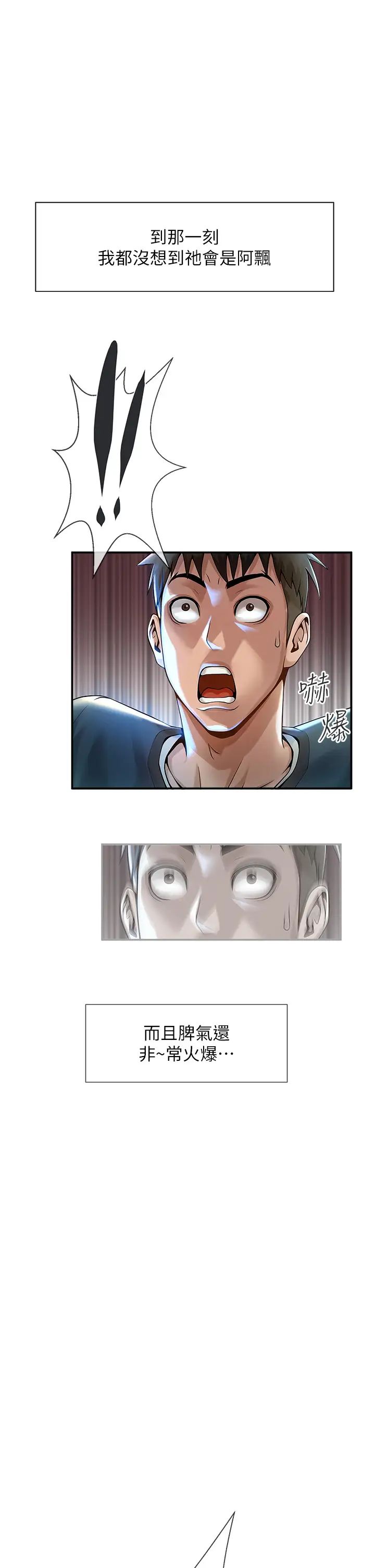 第95話