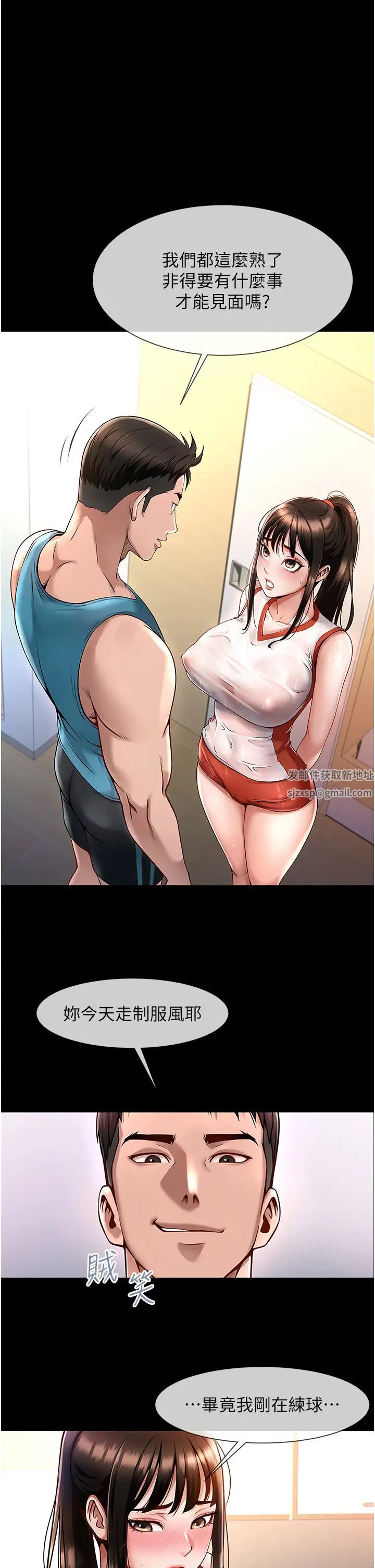 第95話