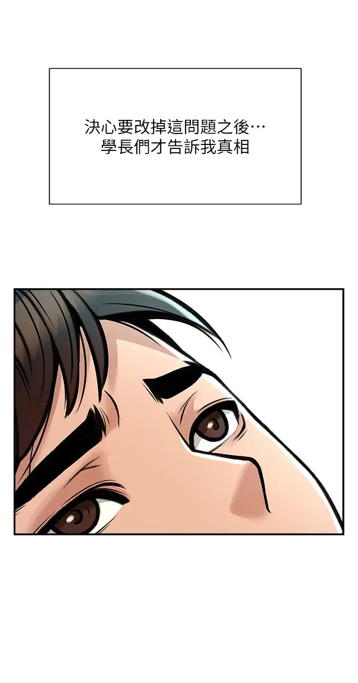 第95話