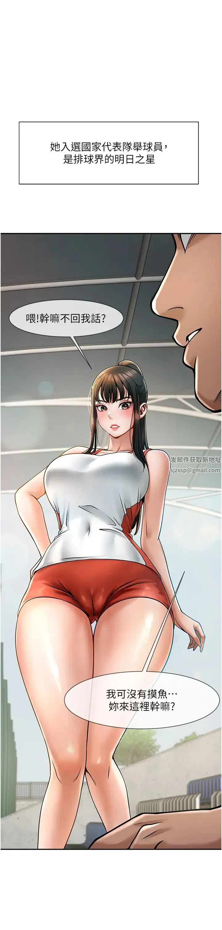 第95話