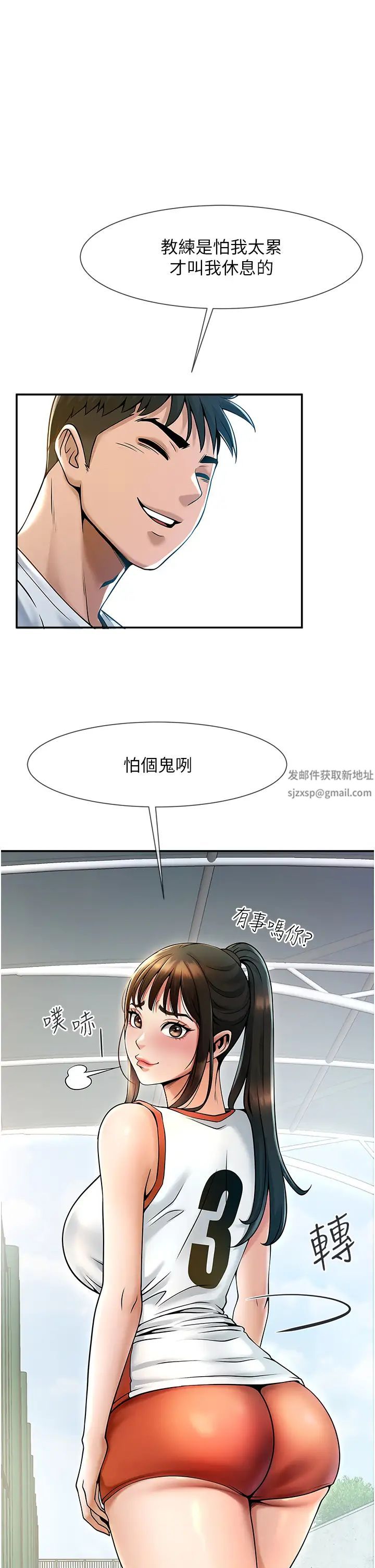 第95話