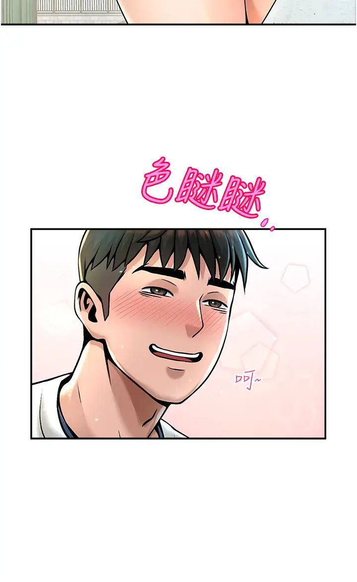第95話