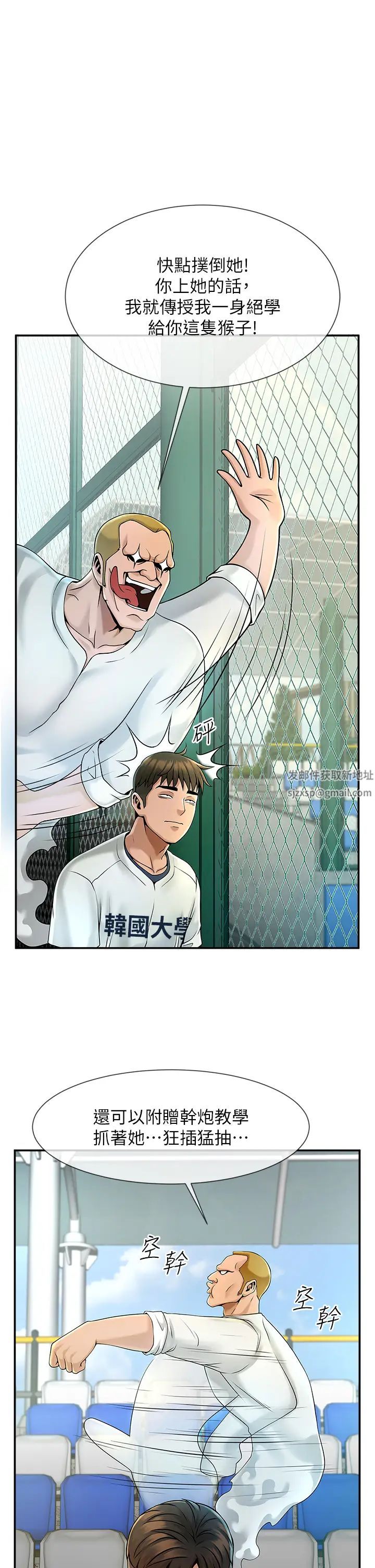 第95話