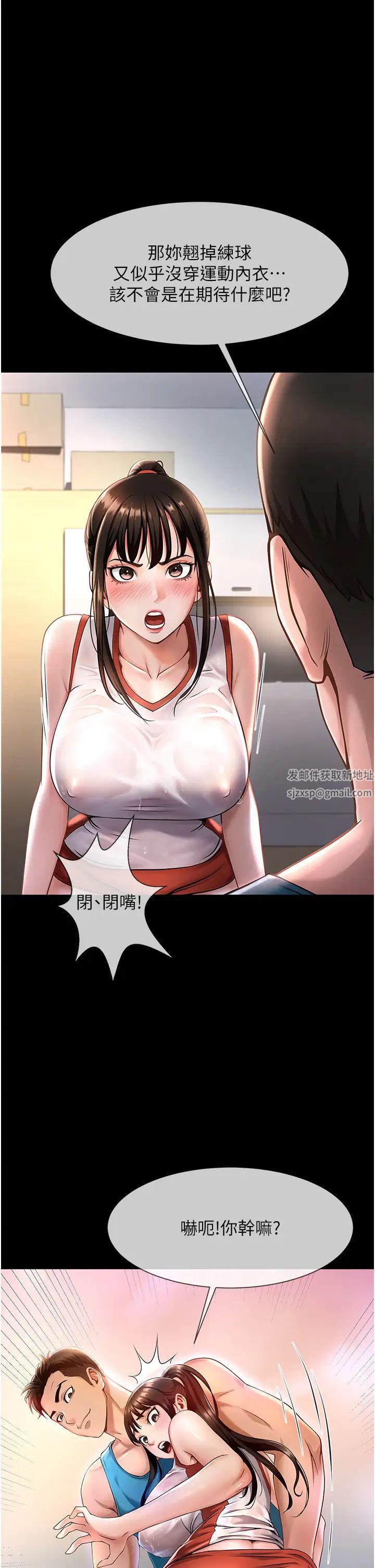 第95話