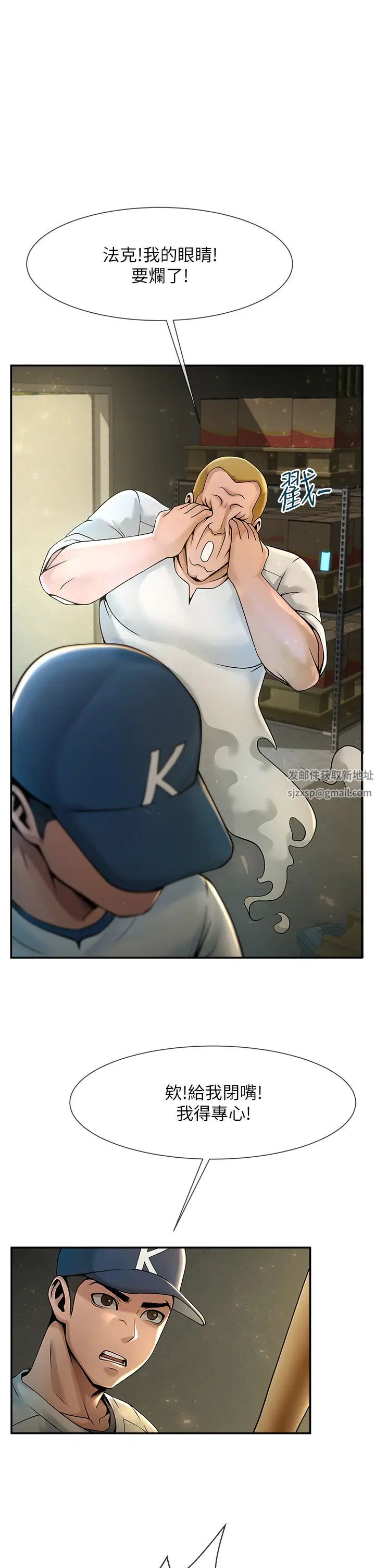 第95話