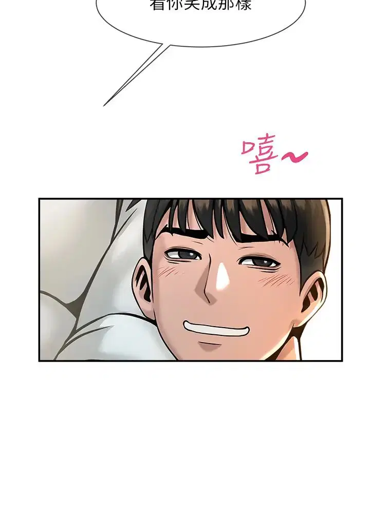 第95話