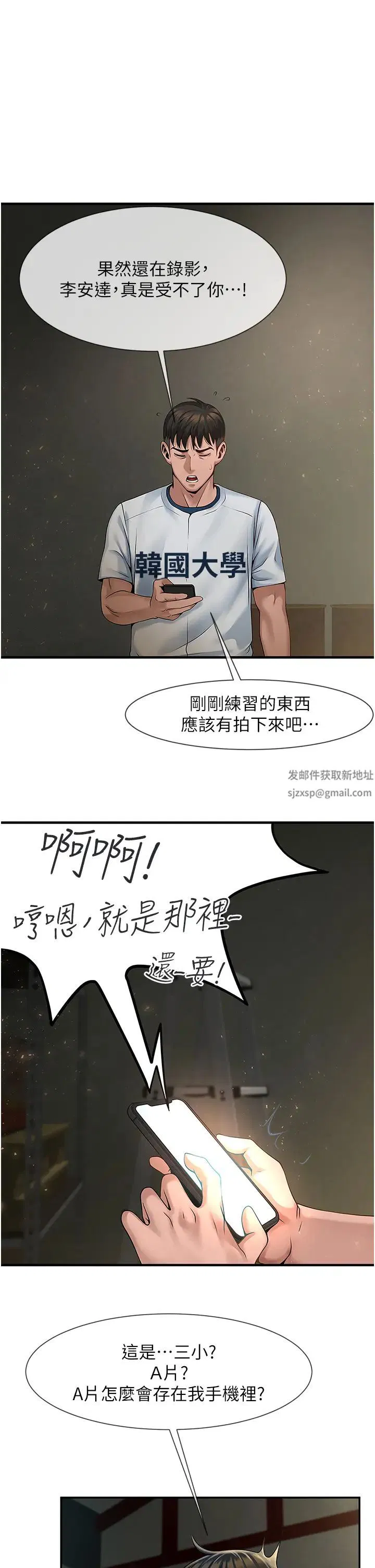 第95話
