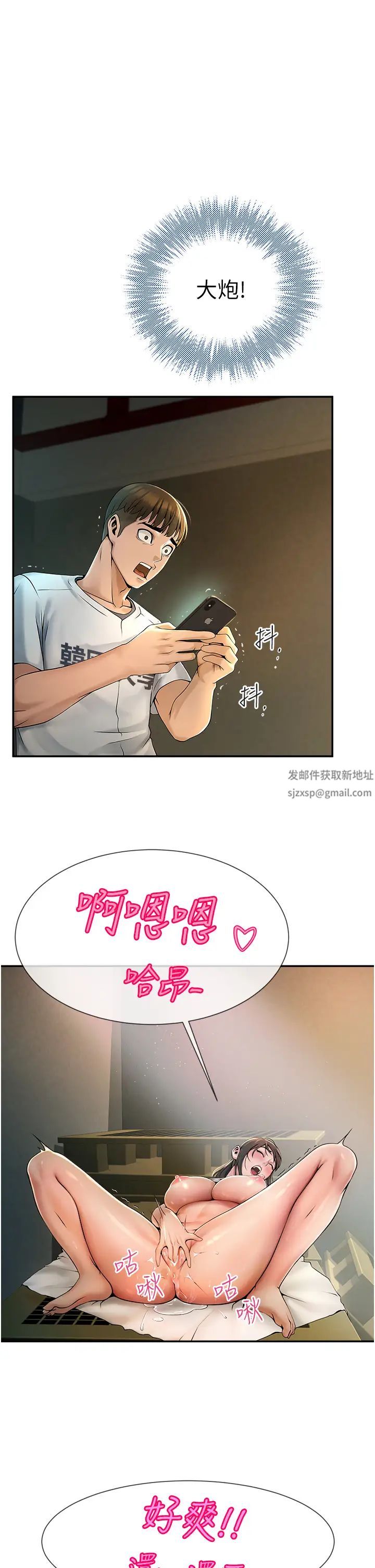 第95話