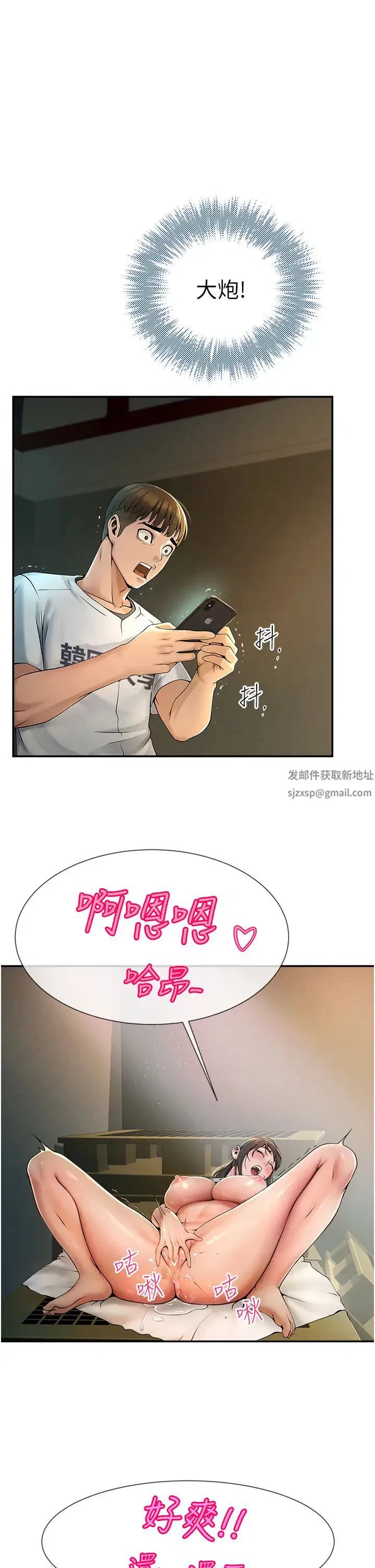 第95話