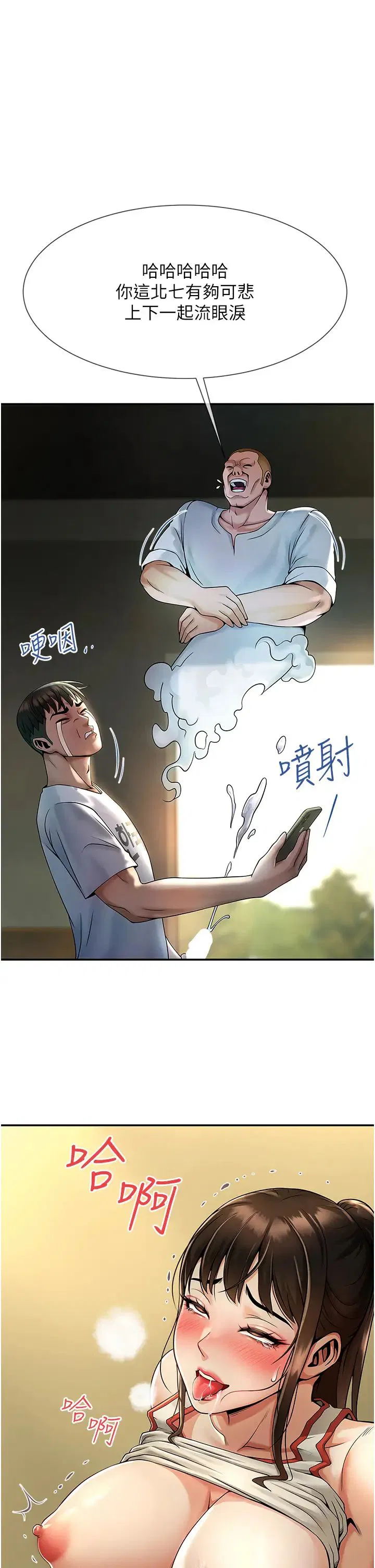 第95話