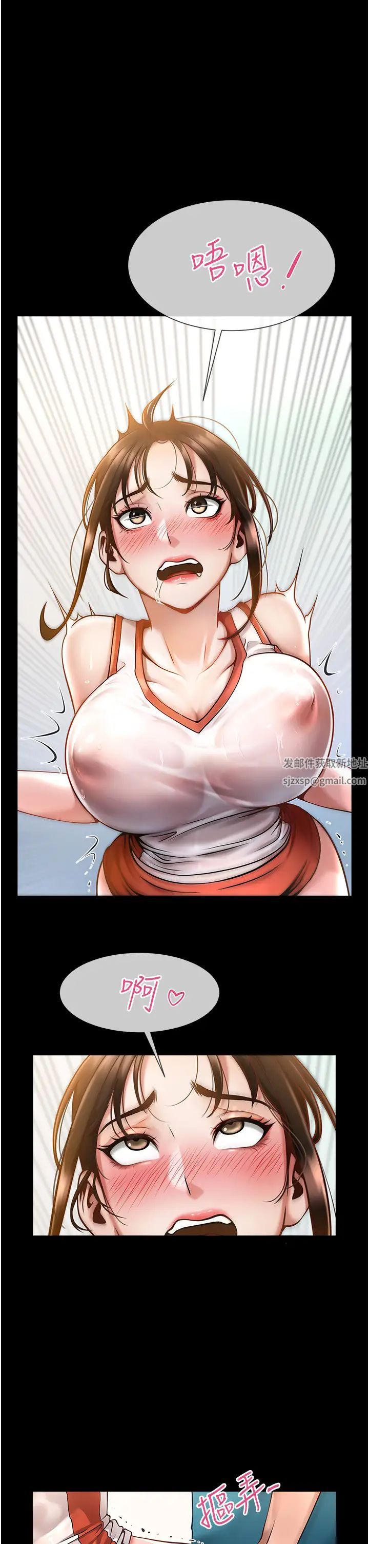 第95話