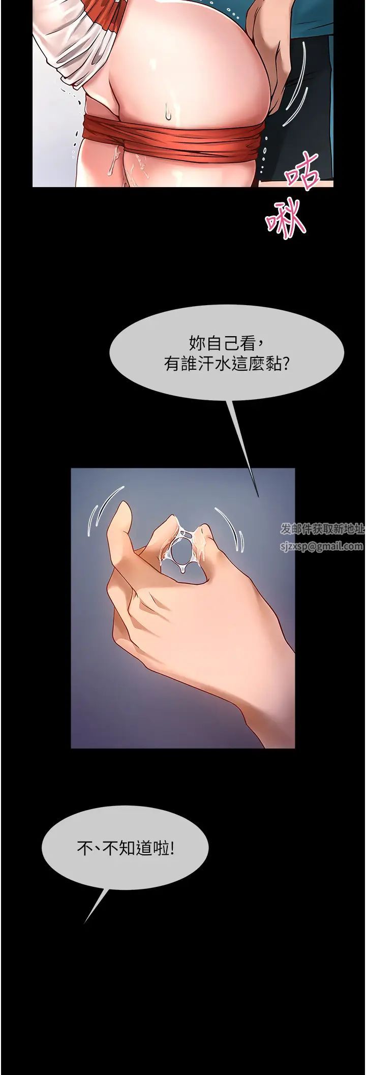 第95話