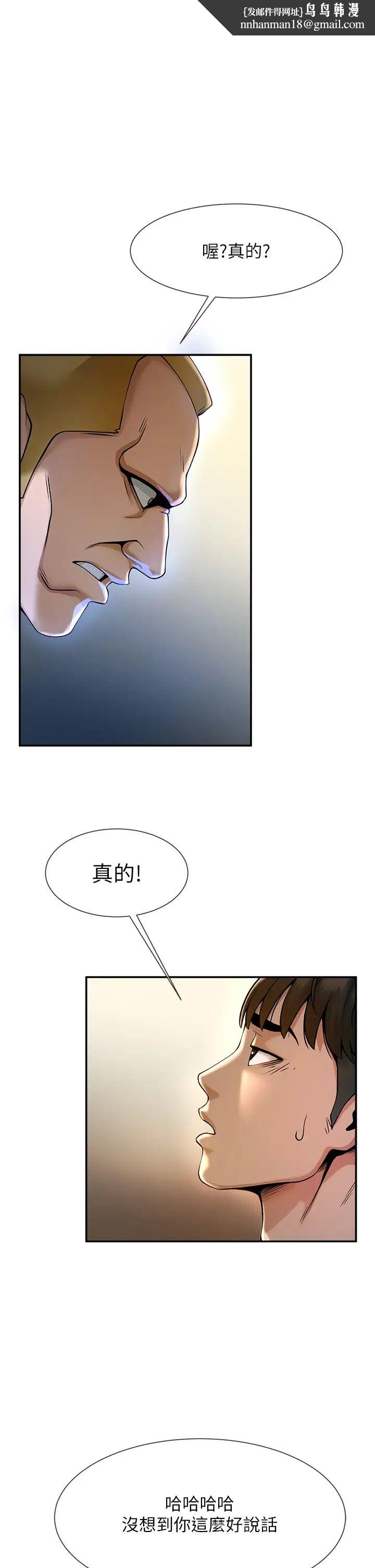 第96話